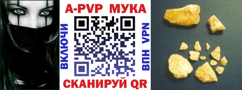 Купить наркотики сайты Апшеронск Каннабис  COCAIN  A-PVP  Амфетамин  ГАШИШ 