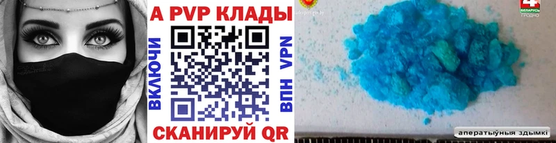 Alpha PVP мука  ОМГ ОМГ   Апшеронск 