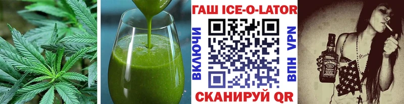 наркотики блэк спрут зеркало маркетплейс как зайти Апшеронск Еда ТГК марихуана