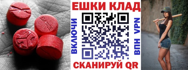 ЭКСТАЗИ 300 mg  Апшеронск 