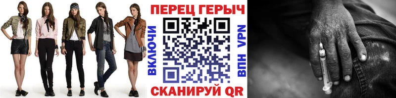 где найти Апшеронск kraken ONION Героин Heroin