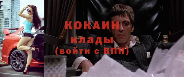 тгк Наволоки