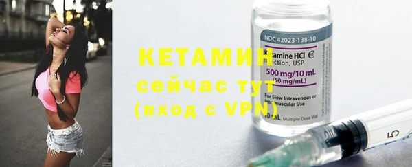 синтетический гашиш Навашино