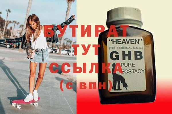 круглые Алексин