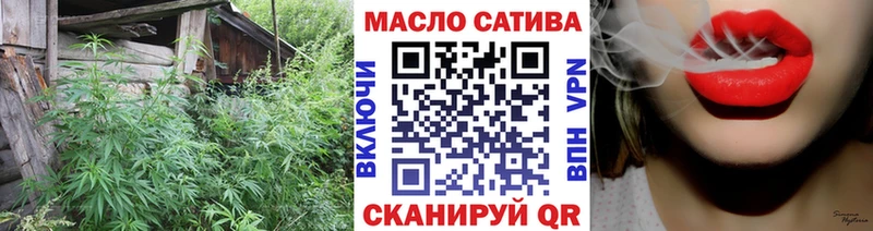 ТГК гашишное масло  Апшеронск 