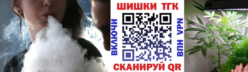 МАРИХУАНА Bruce Banner Апшеронск